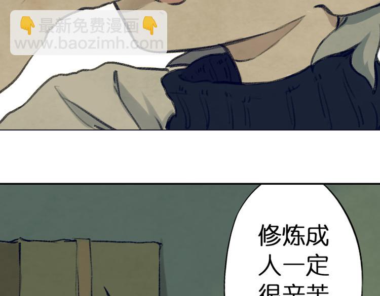 第1话 两面国的奇幻旅程！71