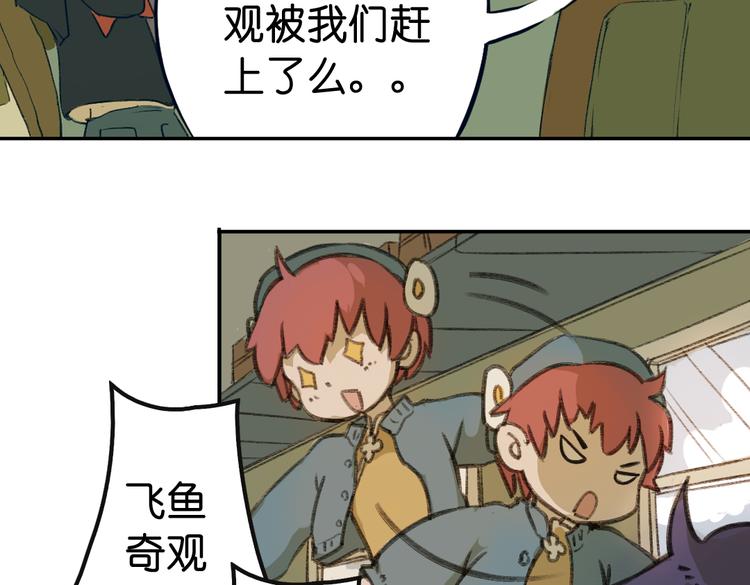 第1话 两面国的奇幻旅程！41