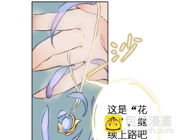 第4话 拯救红罗，面具人再见！115