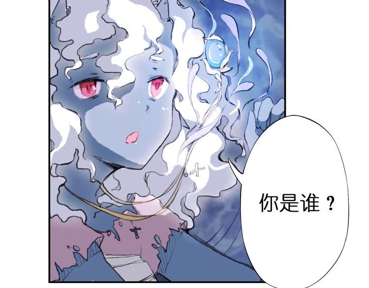 第3话 红罗的身世之谜77