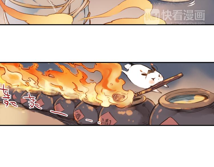 第17话 你终究不是他22