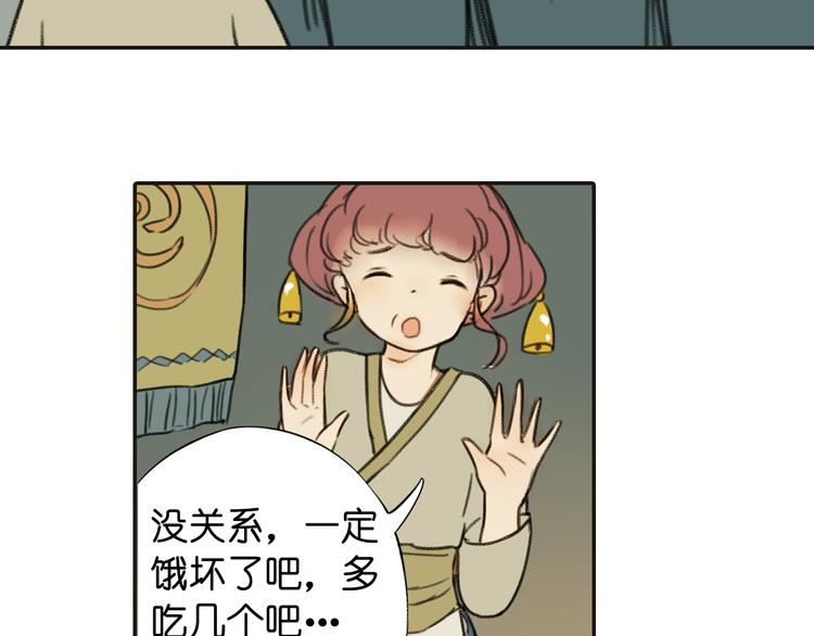 第19话 寂寂君子国79