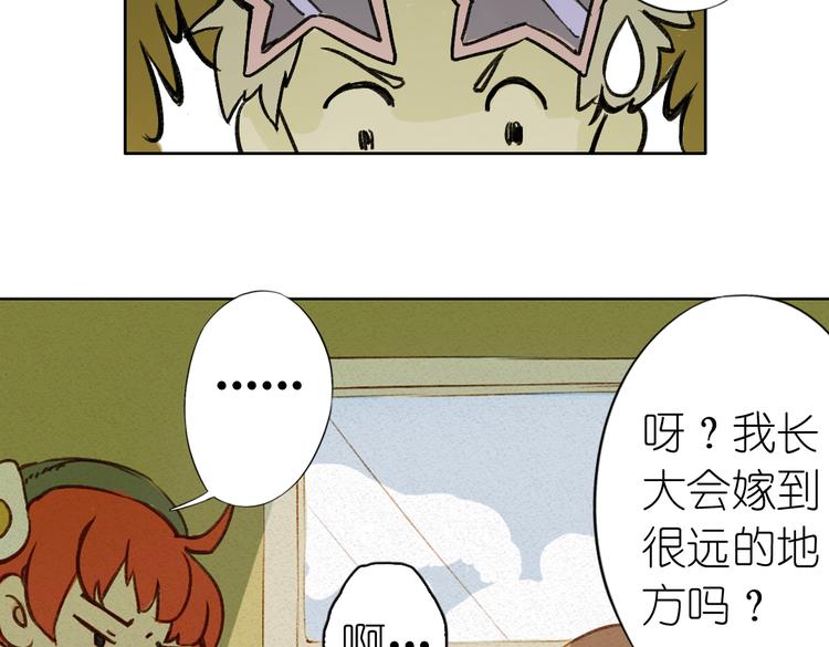 第1话 两面国的奇幻旅程！22