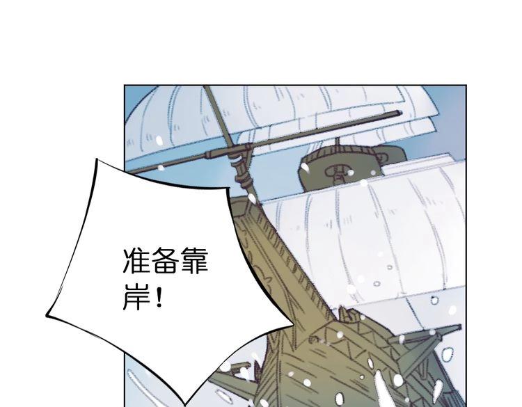 第9话 面具人现身了！81