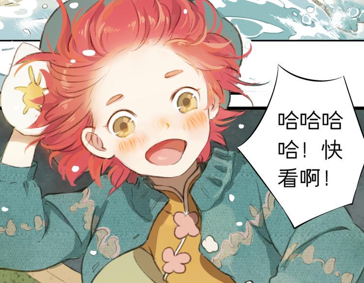 第1话 两面国的奇幻旅程！13