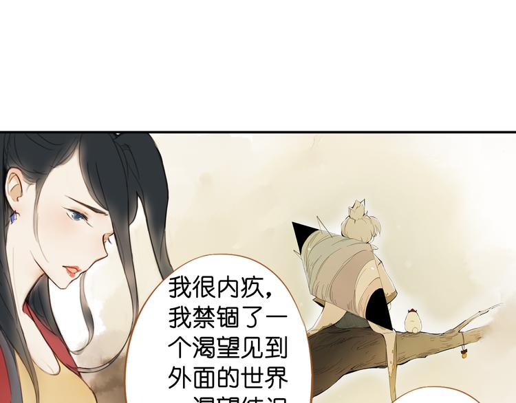 第18话 离别的不舍64