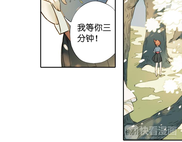 第18话 离别的不舍75