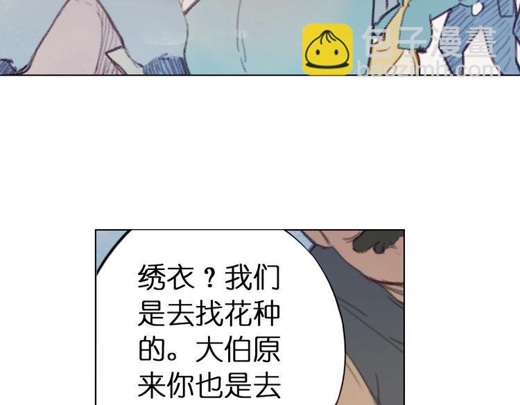第9话 面具人现身了！31