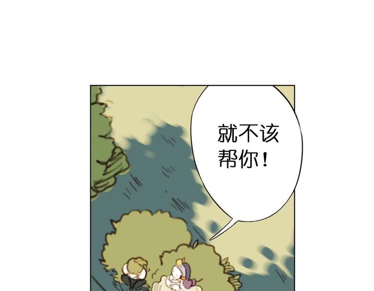 第9话 面具人现身了！72