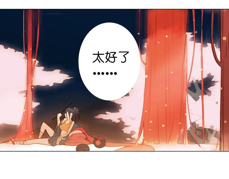 第10话 花种被抢，小山遇危机！144