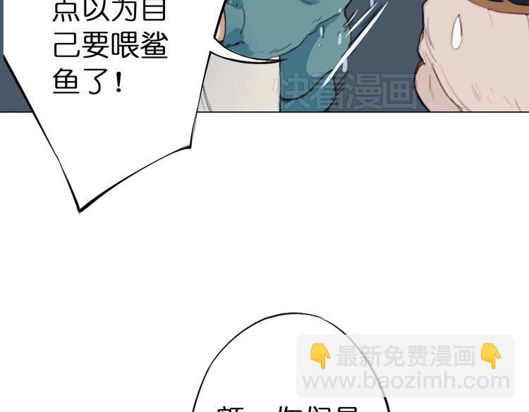 第9话 面具人现身了！17