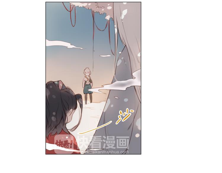 第16话 师徒的情谊79