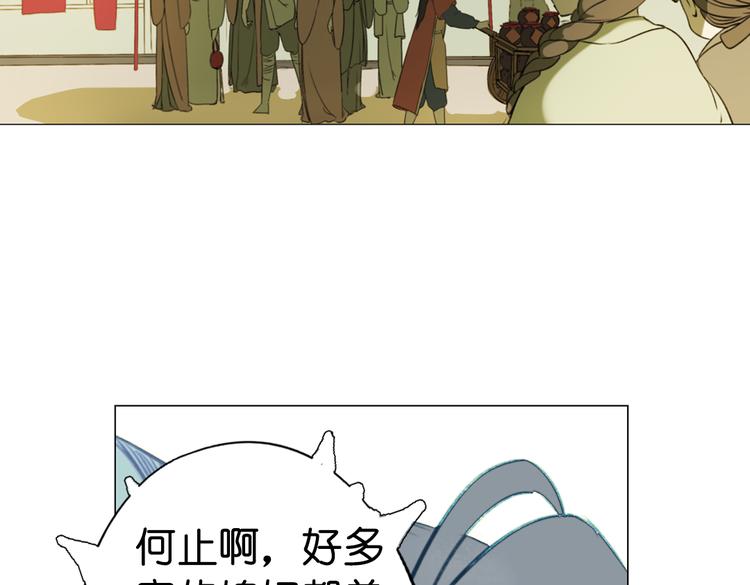 第13话  离间语156