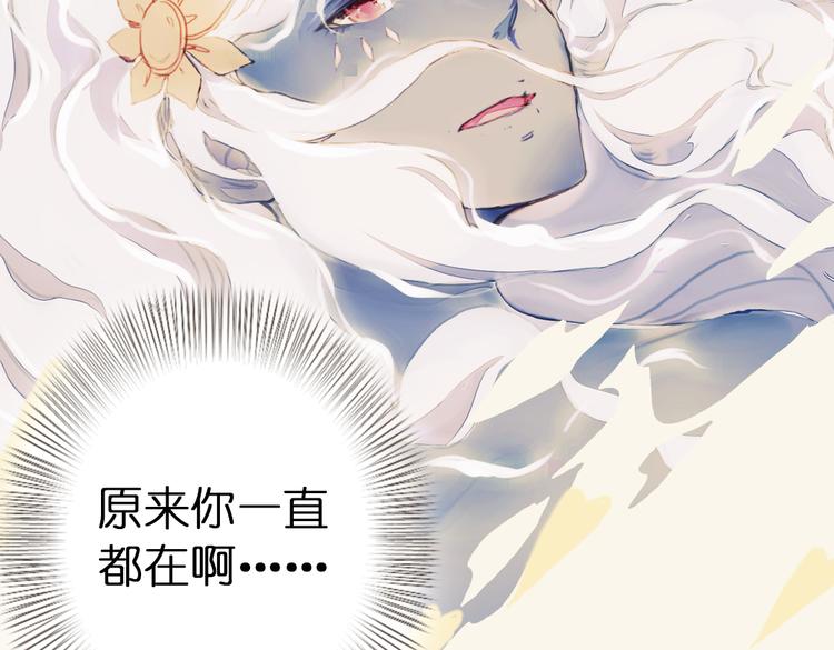 第4话 拯救红罗，面具人再见！107