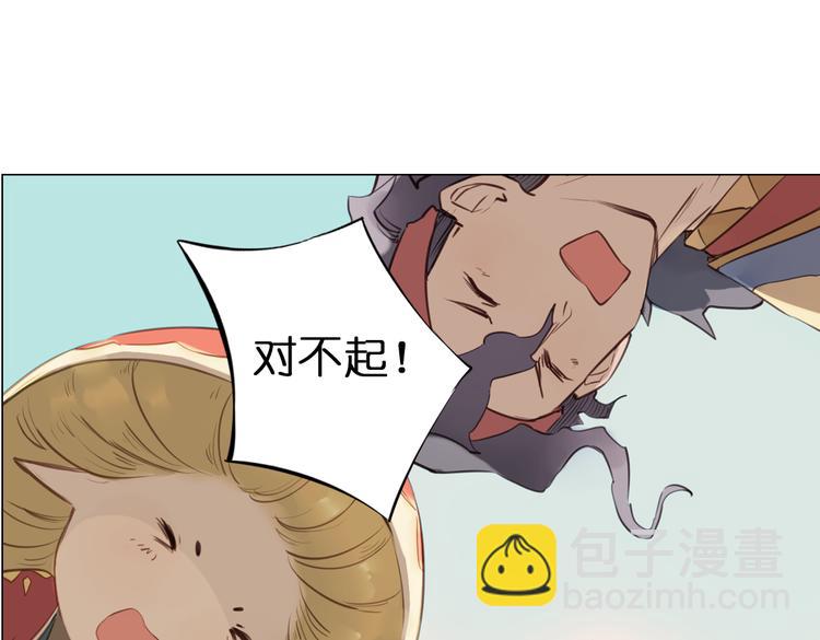 第7话 菌菌睡不着的秘密106