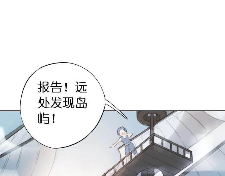 第9话 面具人现身了！59
