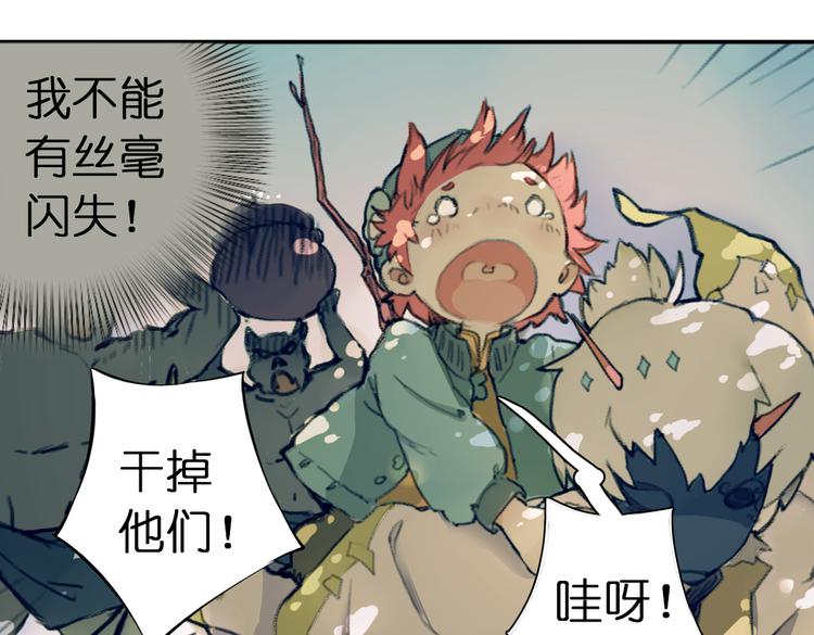 第2话 复仇计划就此开始！100