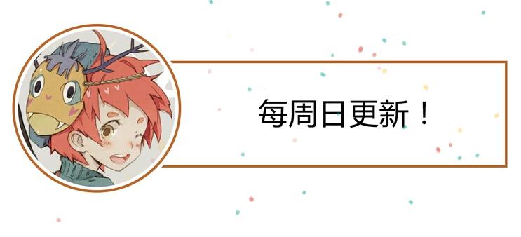 第5+6话 踏上神秘小岛186