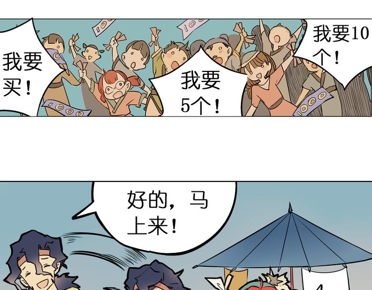 第5+6话 踏上神秘小岛33