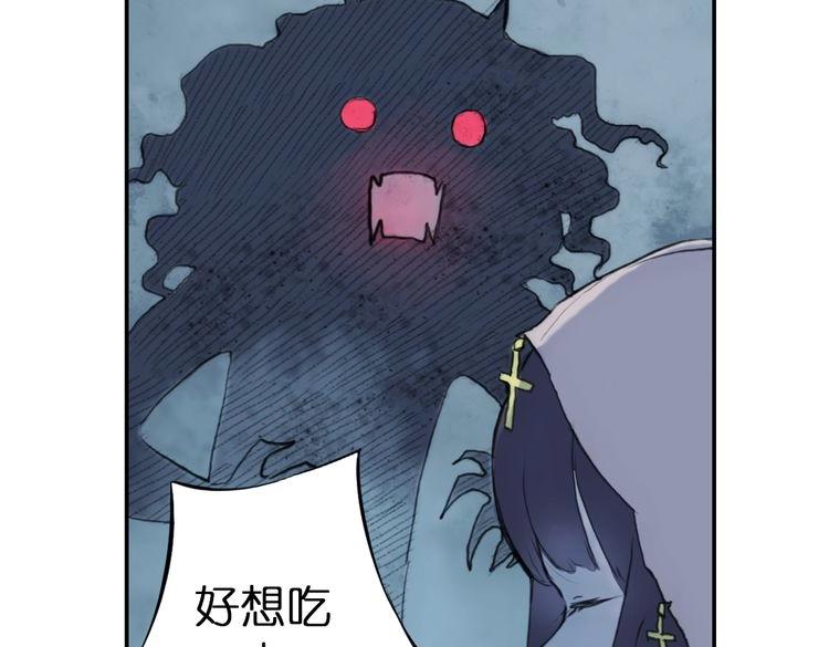 第3话 红罗的身世之谜67