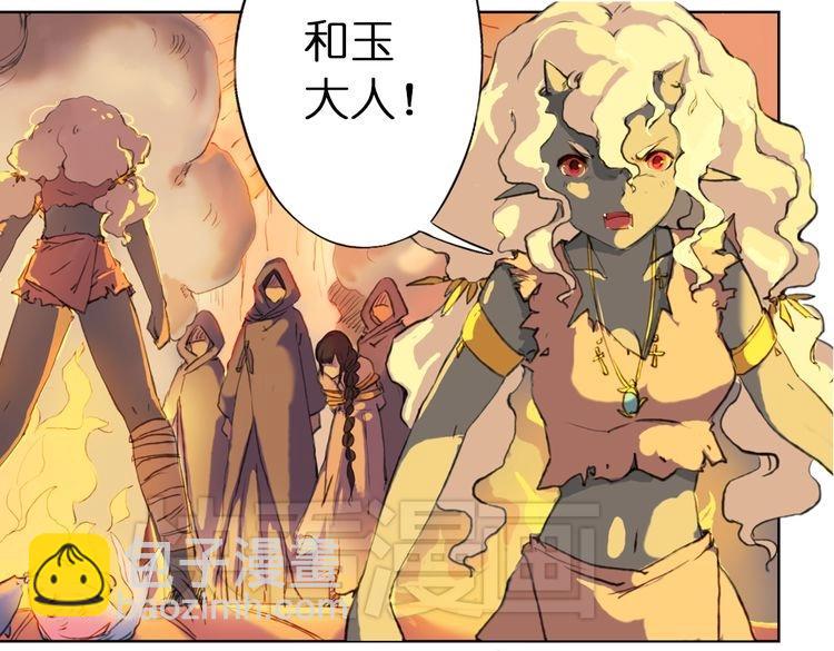 第3话 红罗的身世之谜113