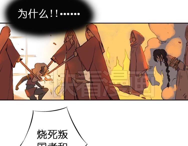 第3话 红罗的身世之谜117