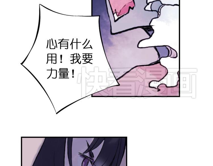 第3话 红罗的身世之谜88
