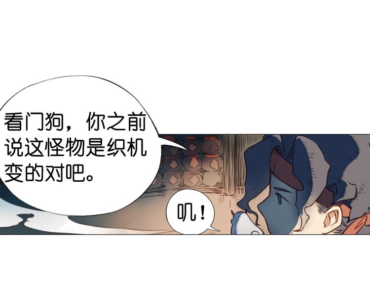 第15话 我是你的心魔50
