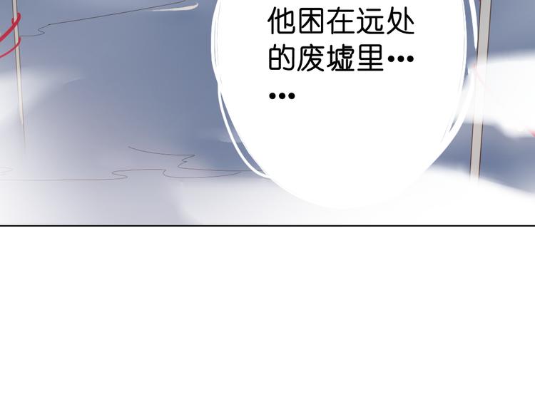 第11话 这次换我来救你！73