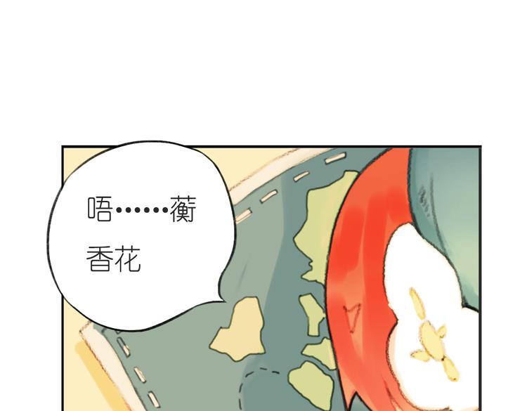 第5+6话 踏上神秘小岛62