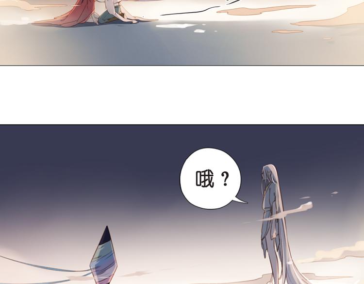 第16话 师徒的情谊74