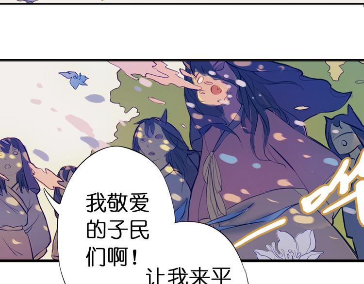 第1话 两面国的奇幻旅程！131