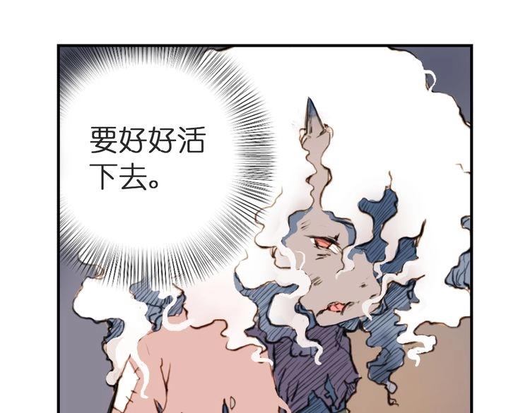 第3话 红罗的身世之谜15