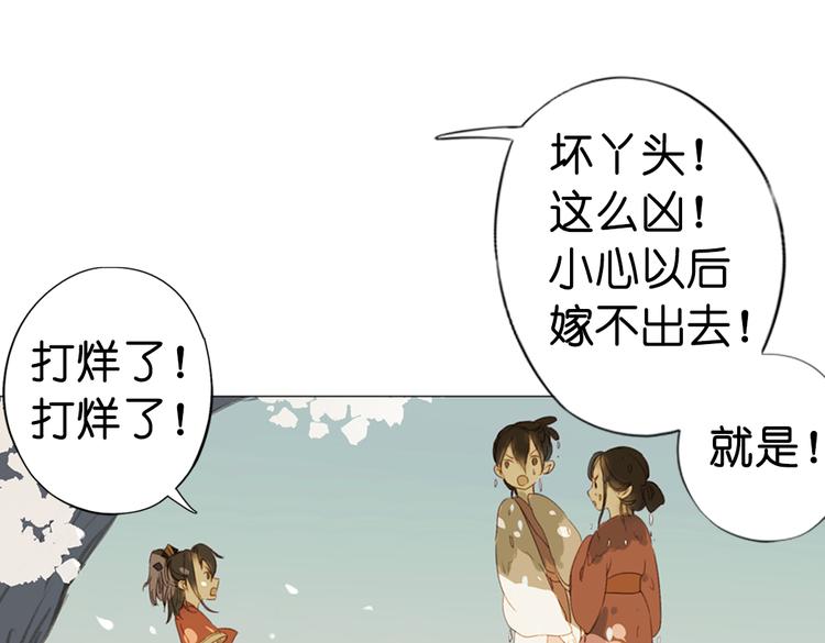 第12话 你终于回来了184
