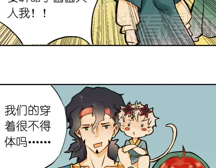第5+6话 踏上神秘小岛110