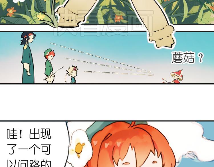 第5+6话 踏上神秘小岛100