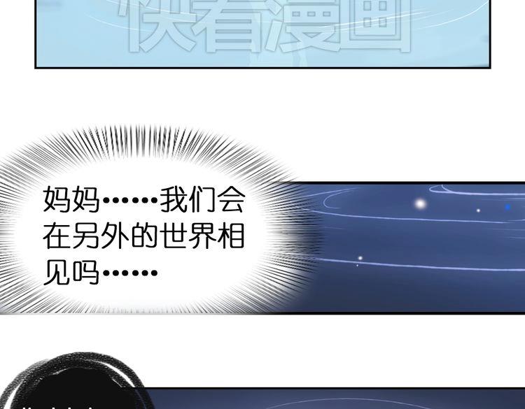 第3话 红罗的身世之谜75
