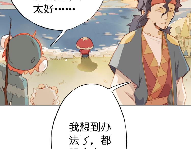第8话 这次不会丢下你的！100