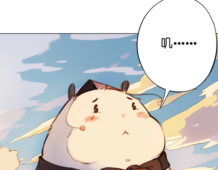 第11话 这次换我来救你！11