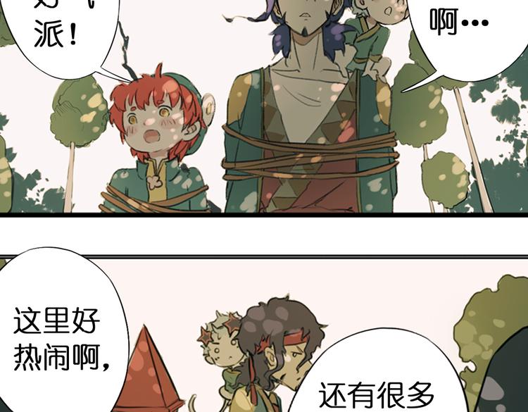 第1话 两面国的奇幻旅程！118