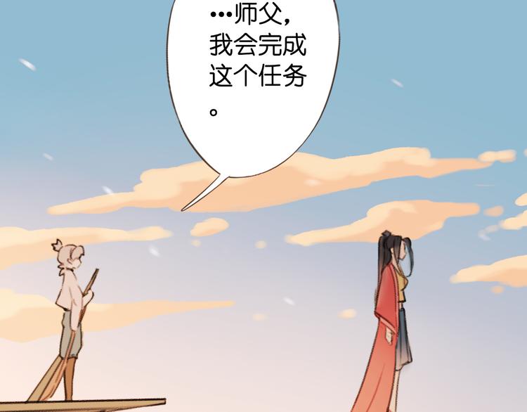 第18话 离别的不舍106