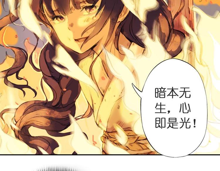 第3话 红罗的身世之谜126