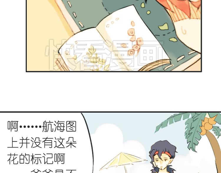第5+6话 踏上神秘小岛63