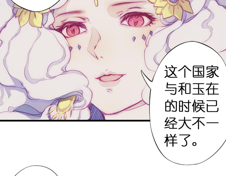 第1话 两面国的奇幻旅程！135