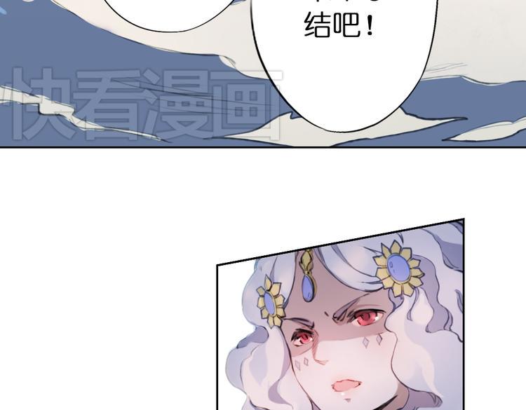 第4话 拯救红罗，面具人再见！10