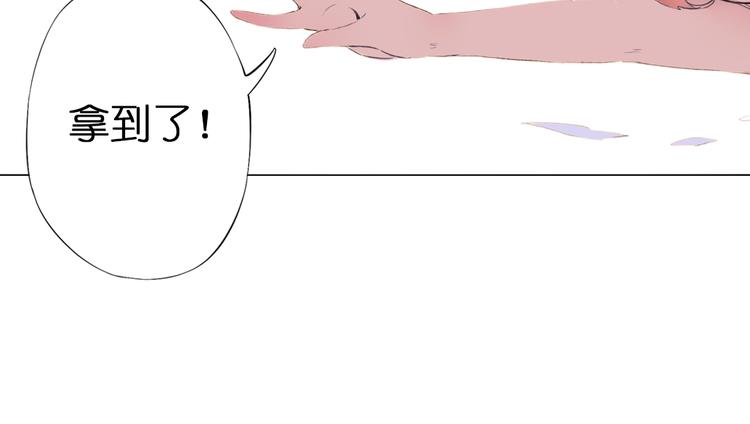 第4话 拯救红罗，面具人再见！69