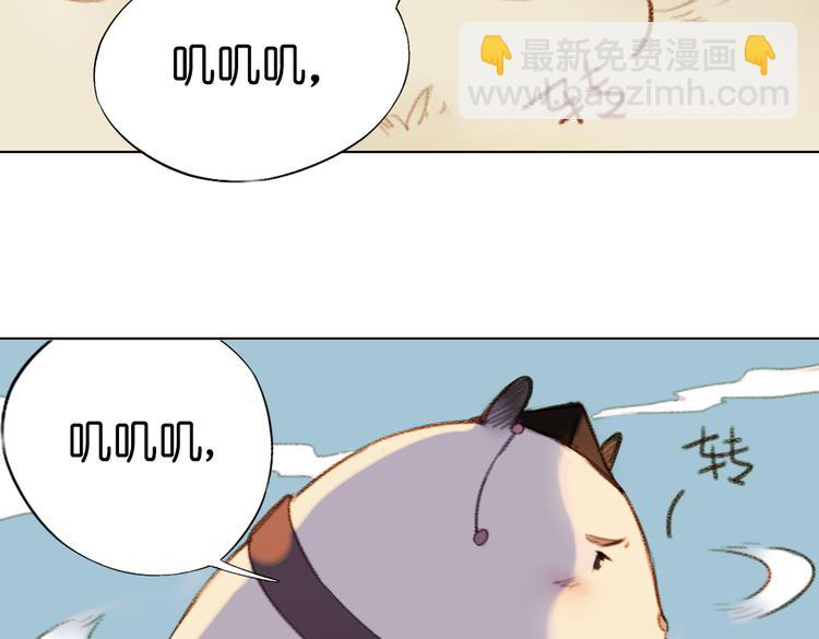 第11话 这次换我来救你！7