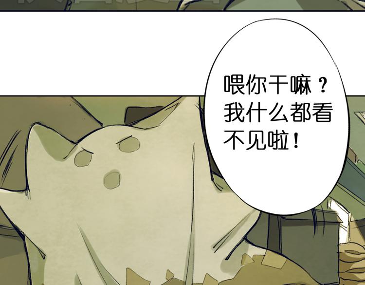 第1话 两面国的奇幻旅程！78