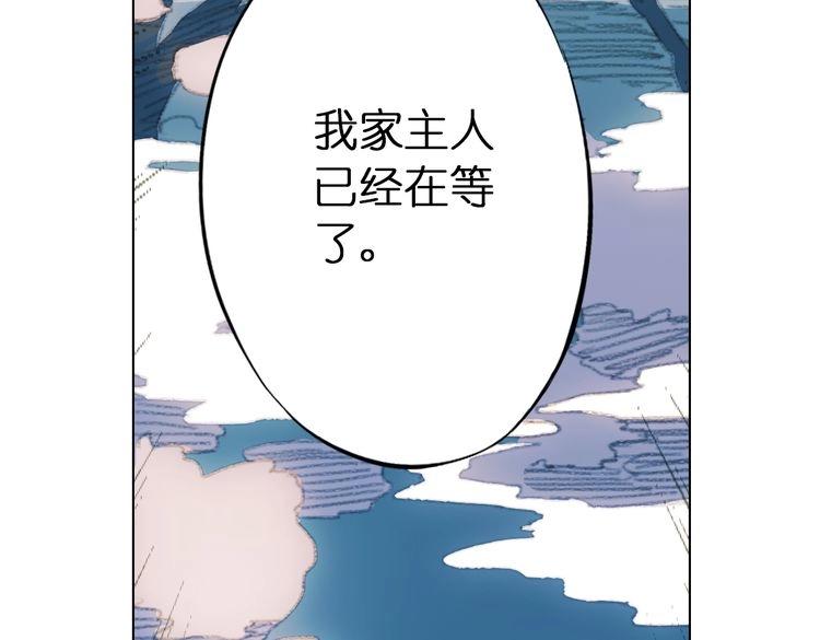 第9话 面具人现身了！235