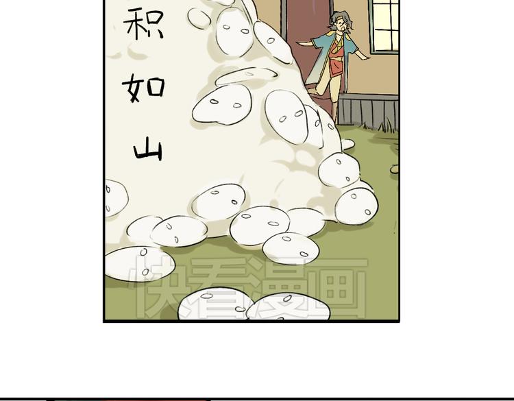 第5+6话 踏上神秘小岛16